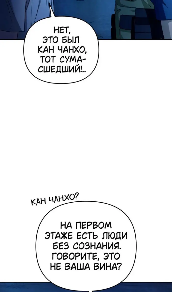 Страница 113