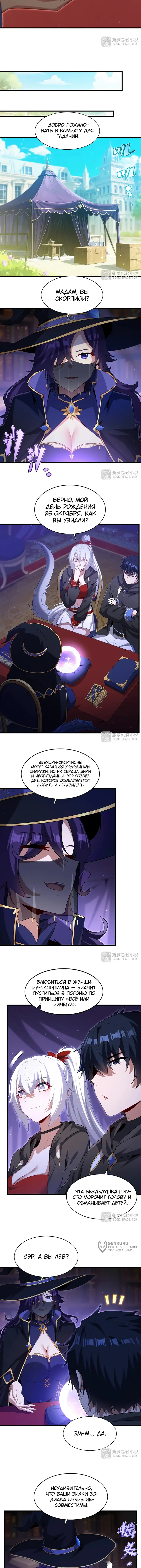 Страница 5