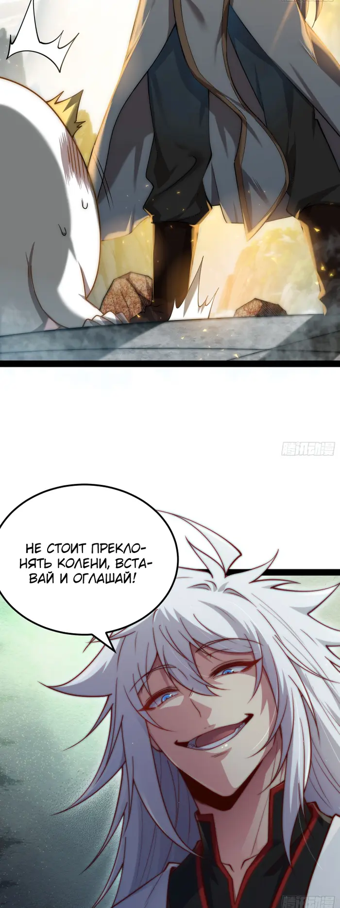 Страница 36