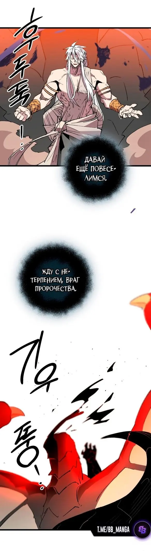 Страница 50