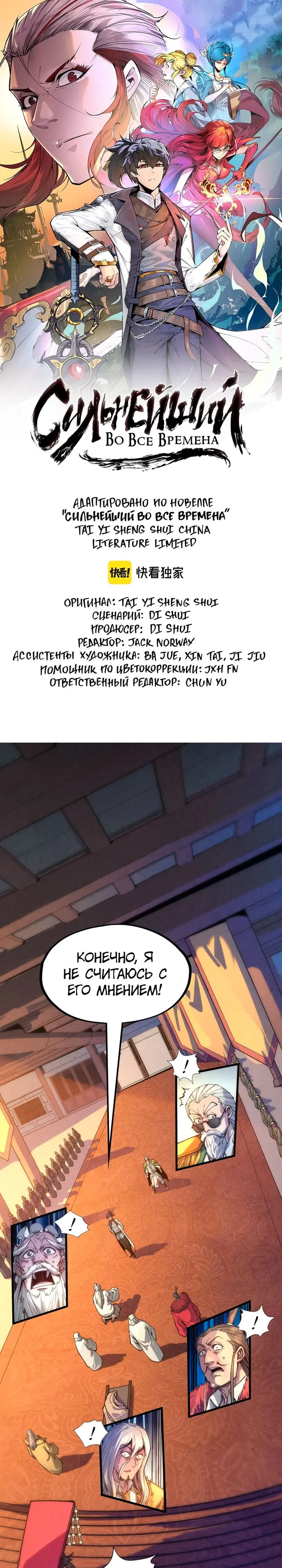Страница 1