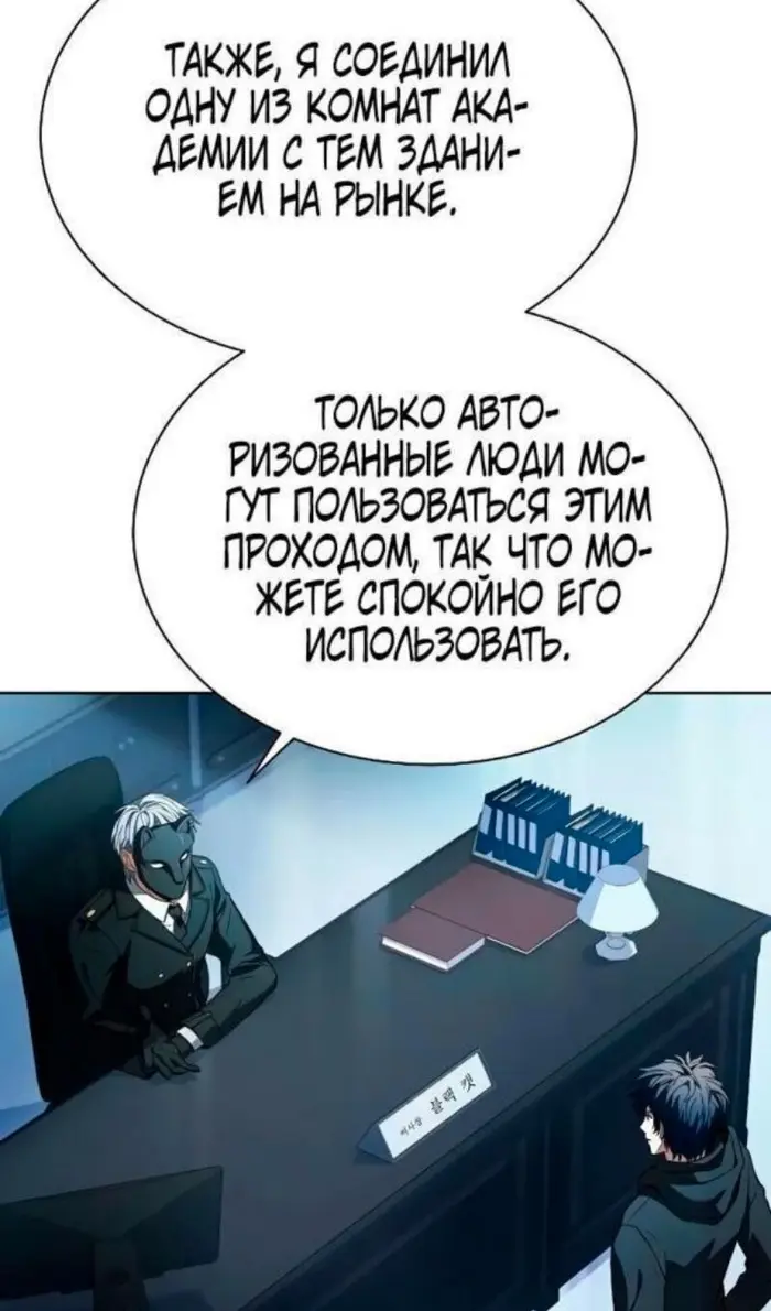 Страница 100