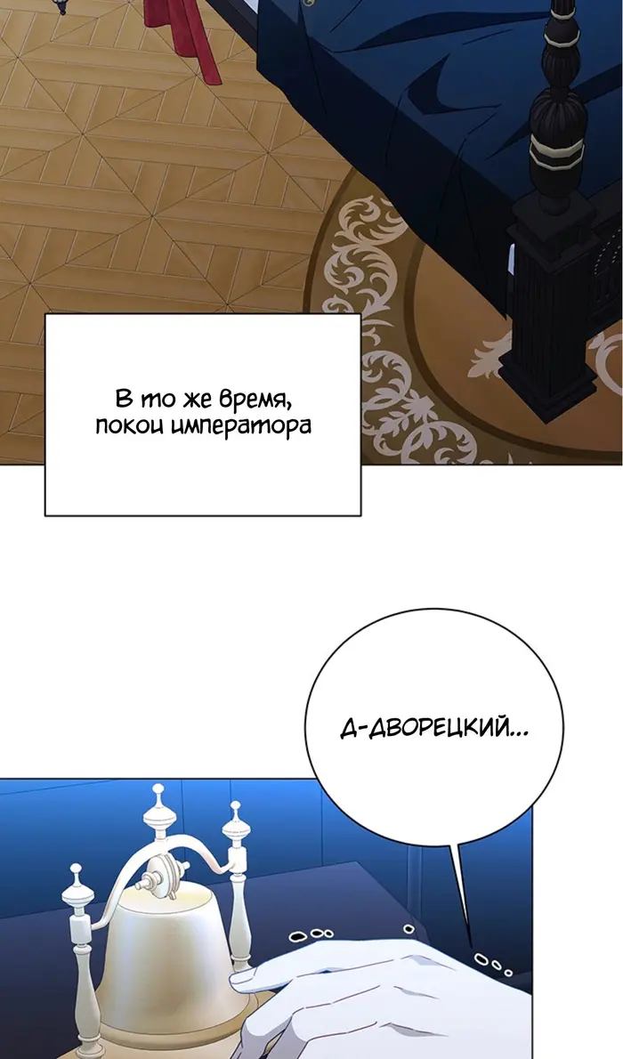 Страница 45