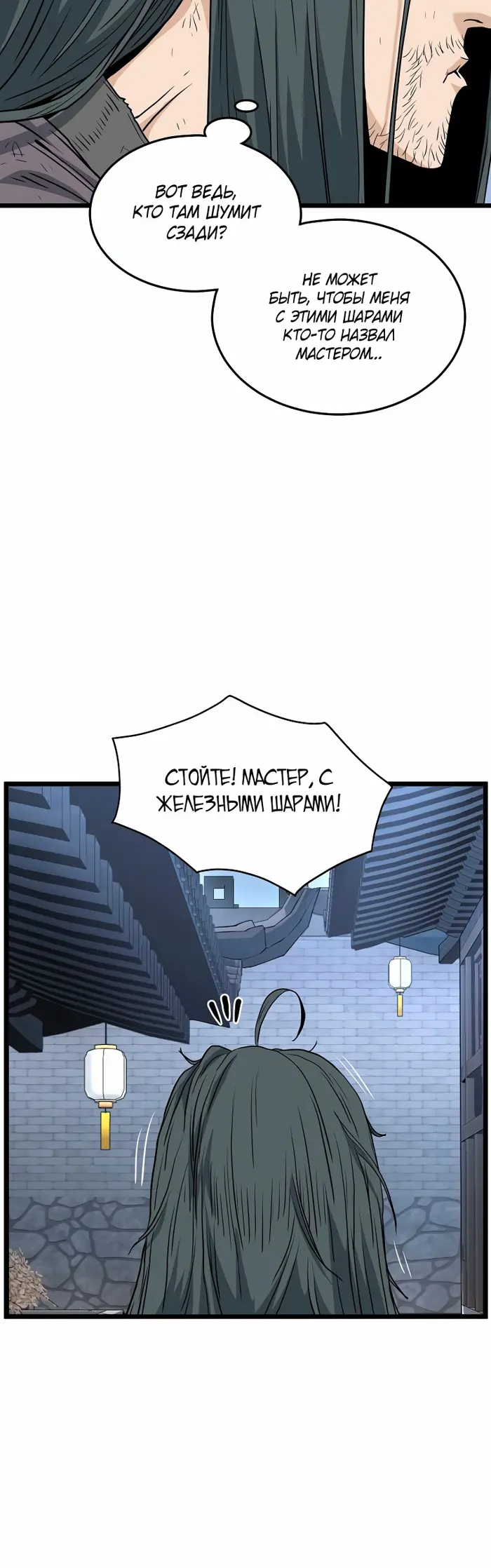 Страница 17