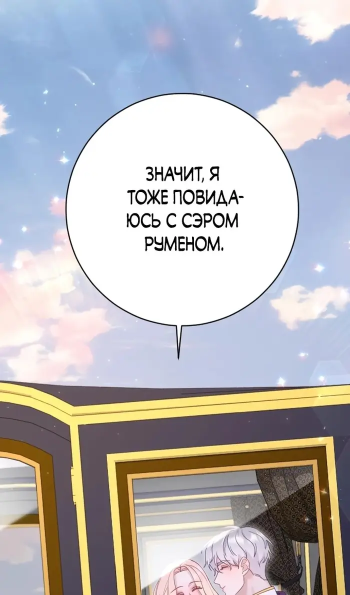 Страница 75