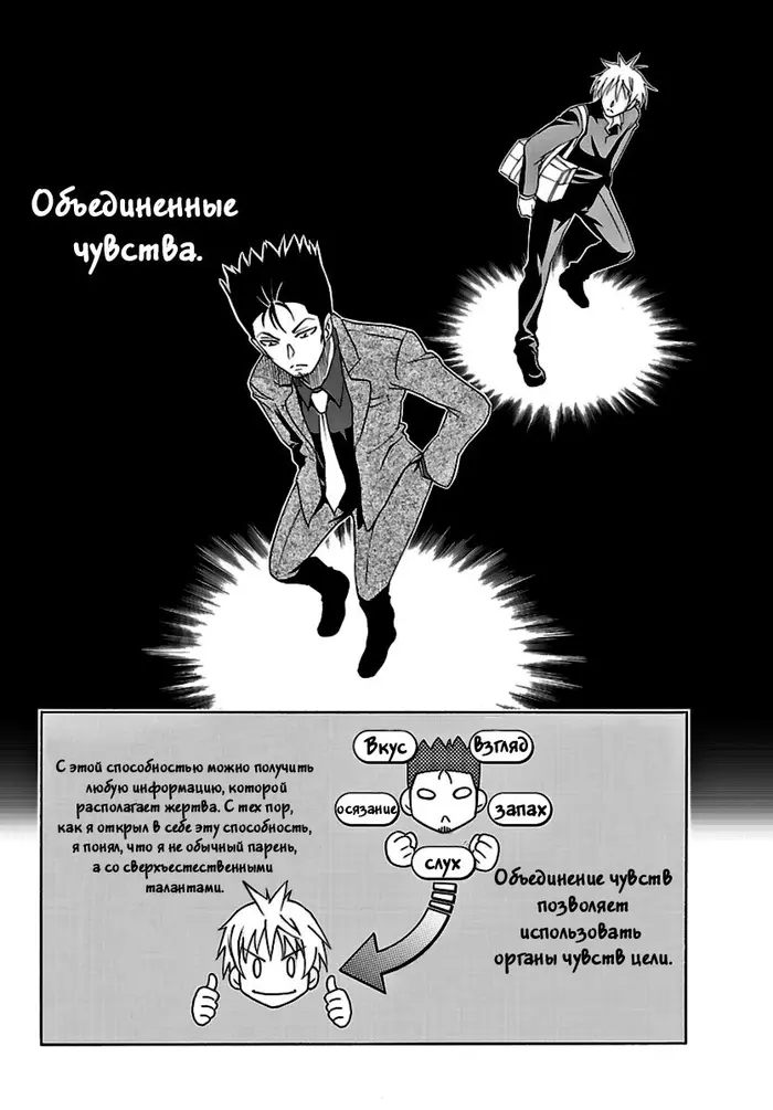 Страница 15