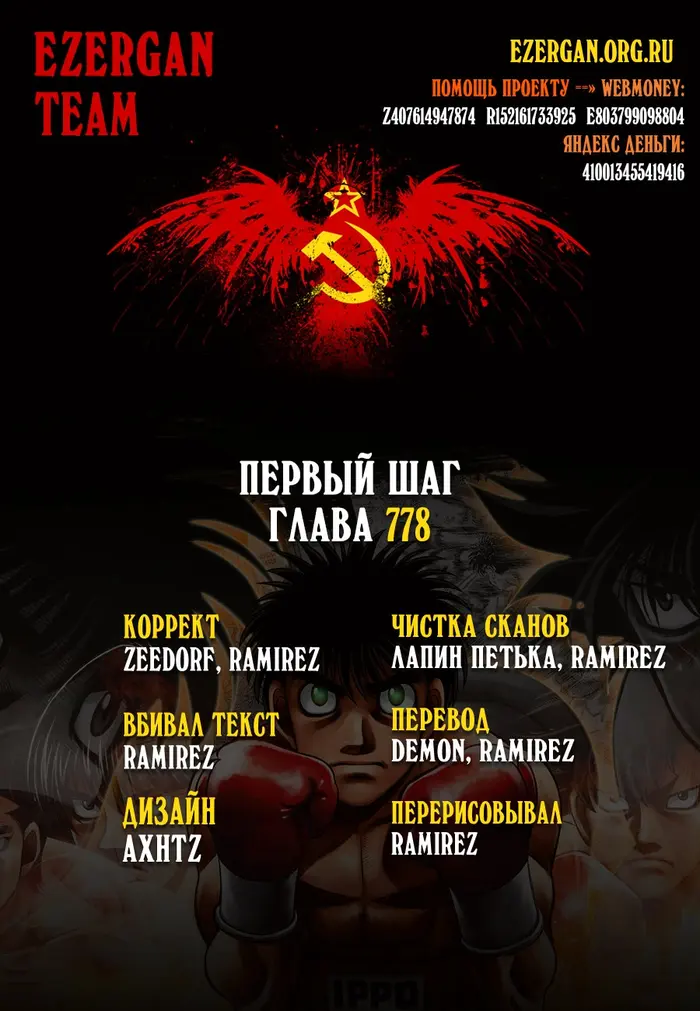 Страница 23