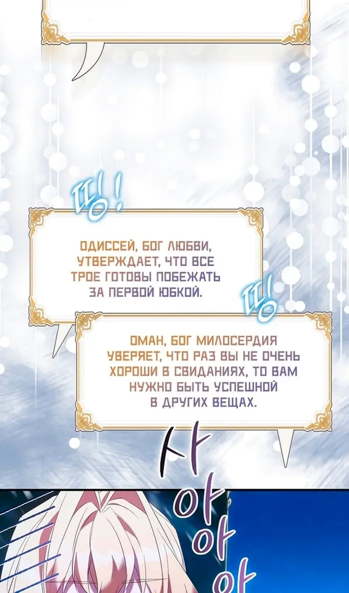 Страница 74