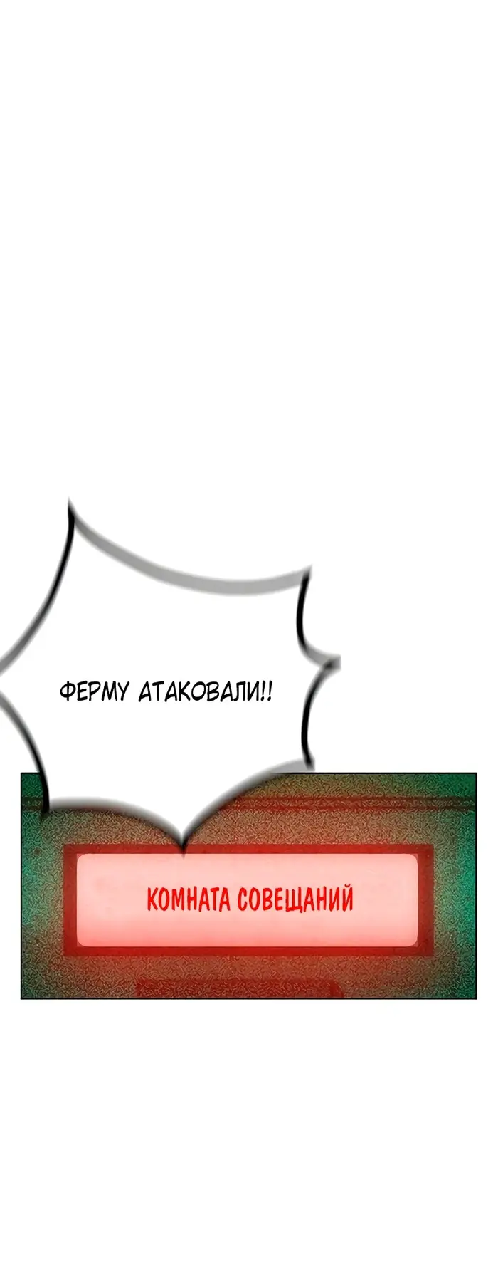 Страница 96