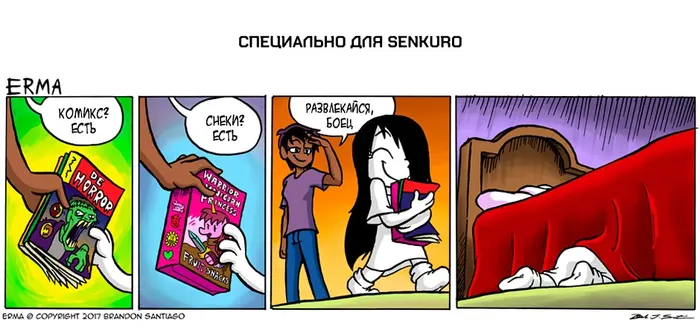 Страница 1