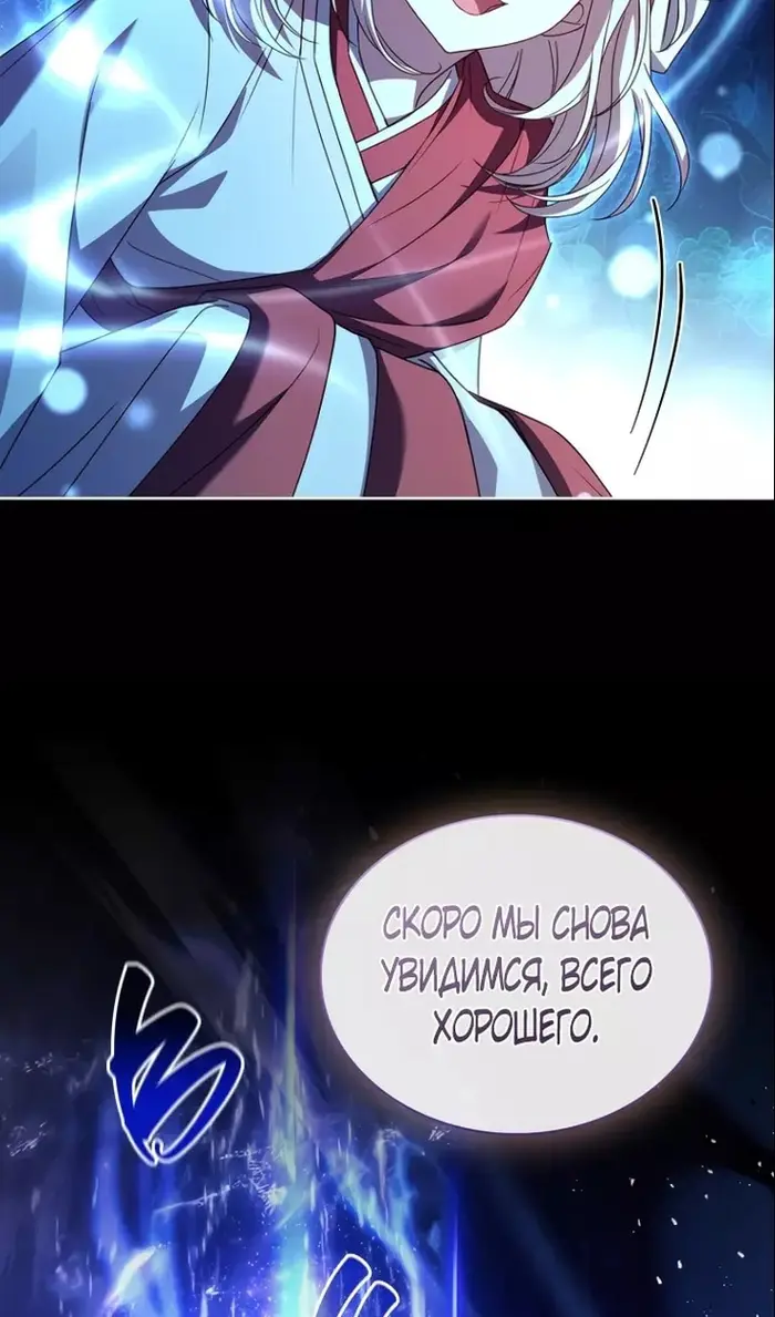 Страница 69