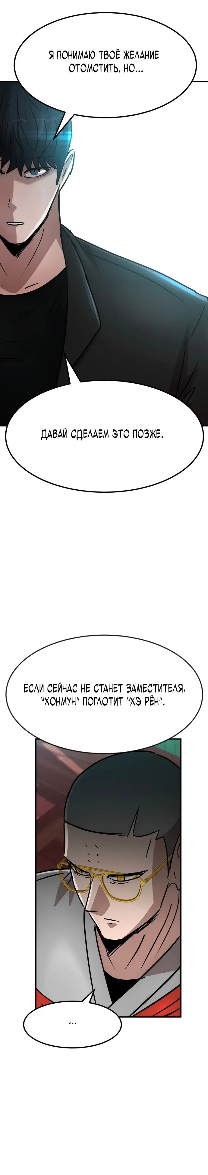 Страница 40