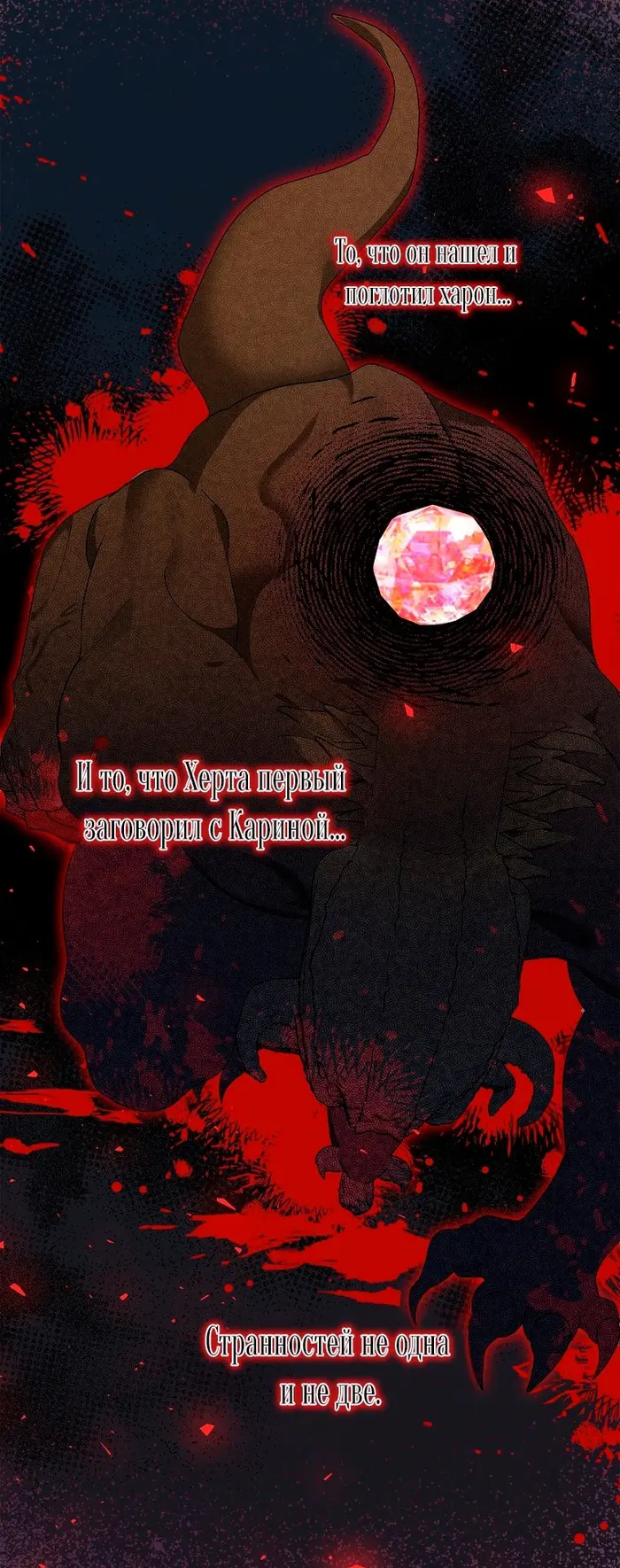 Страница 55