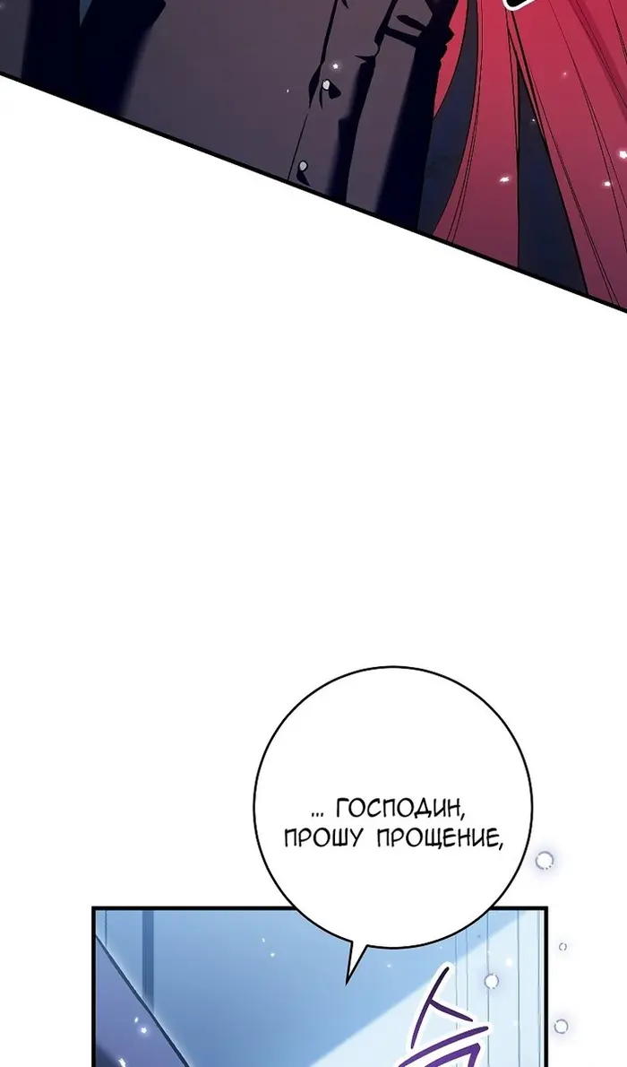 Страница 82