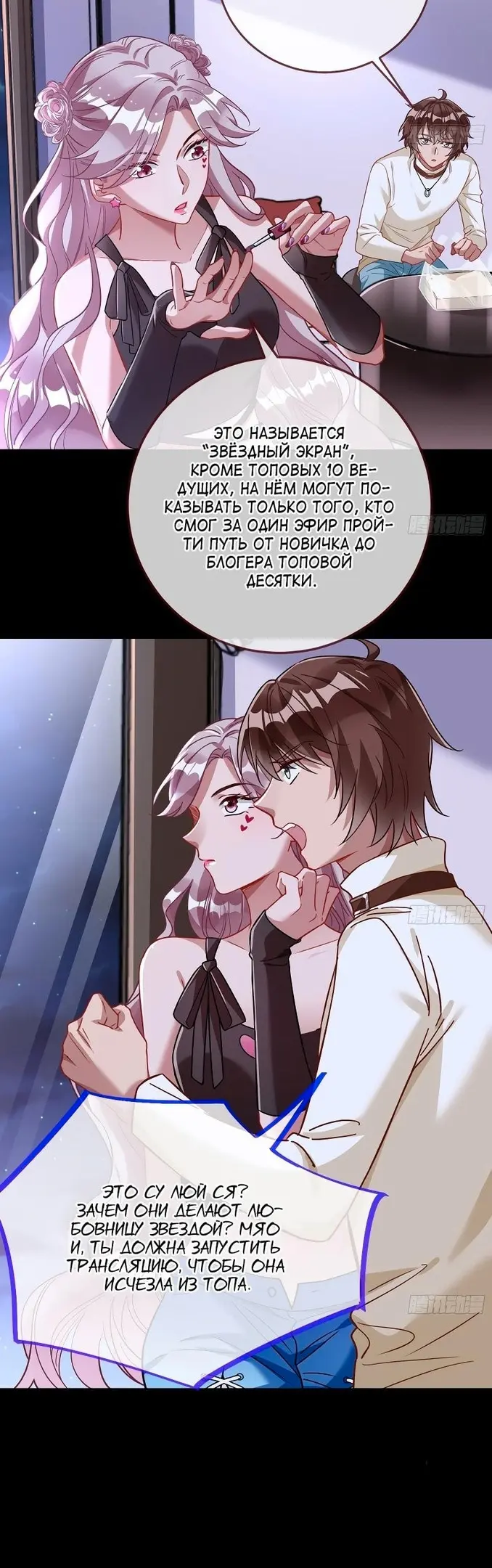 Страница 17