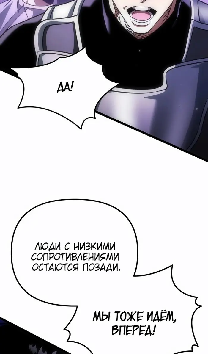 Страница 79