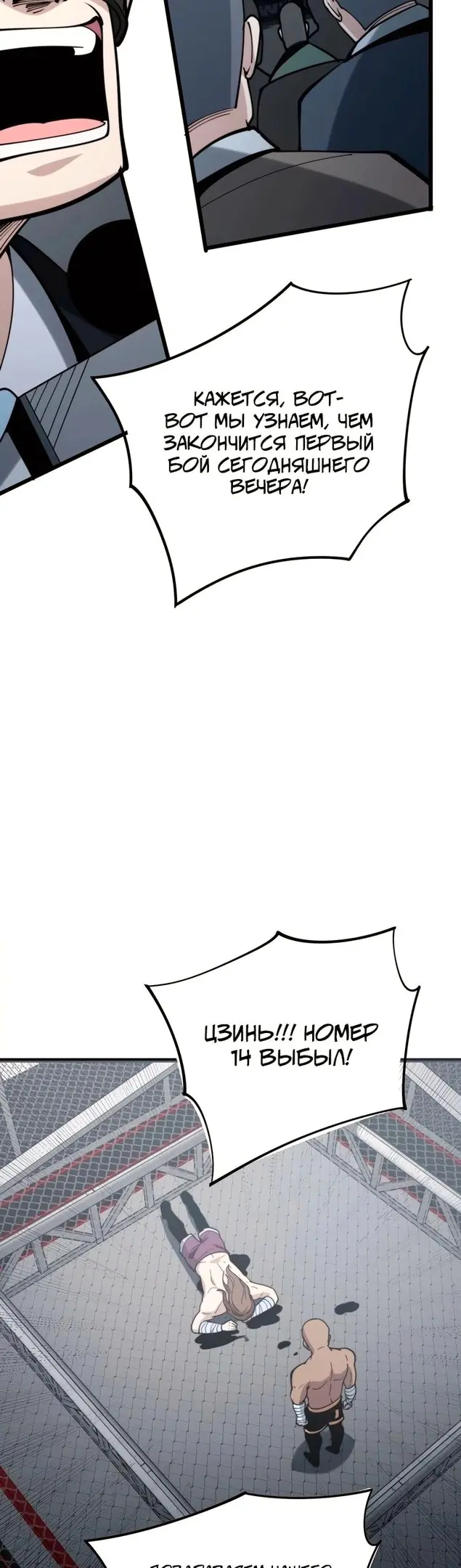 Страница 34