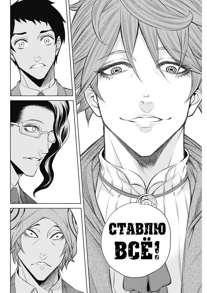 Страница 48