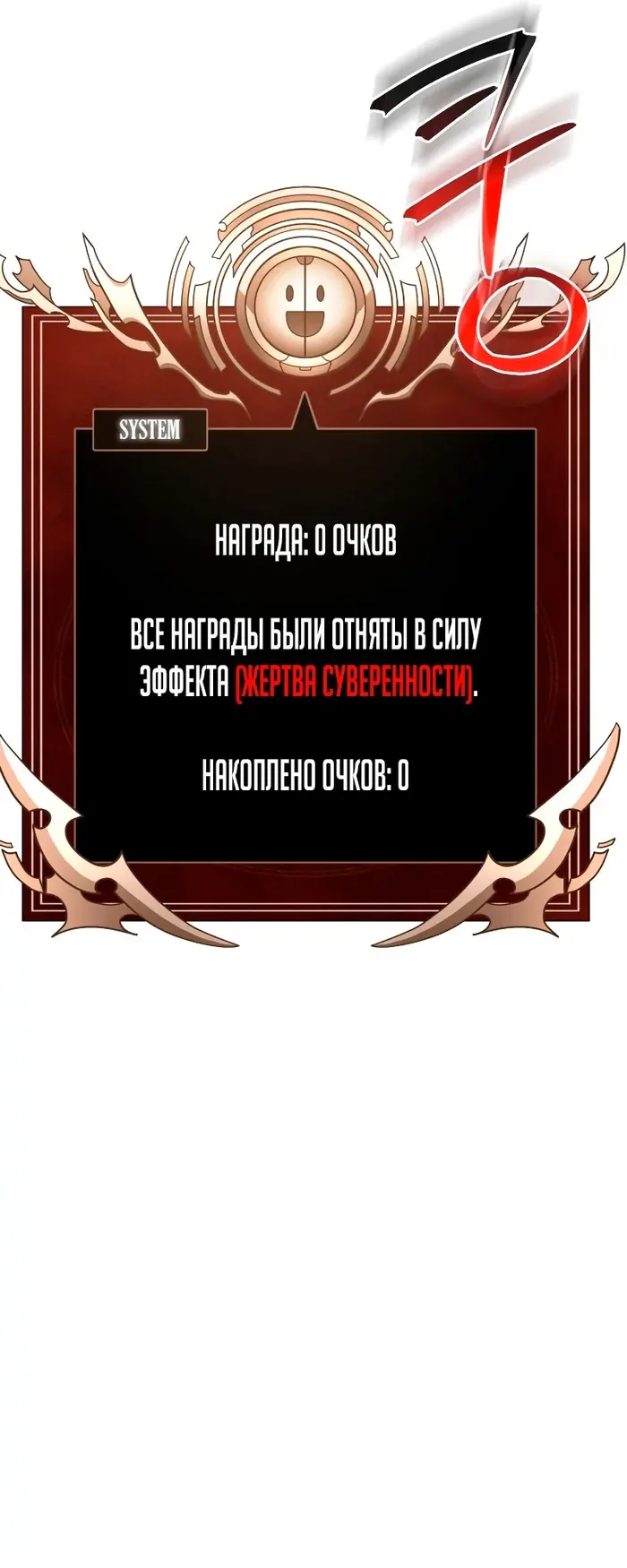Страница 96