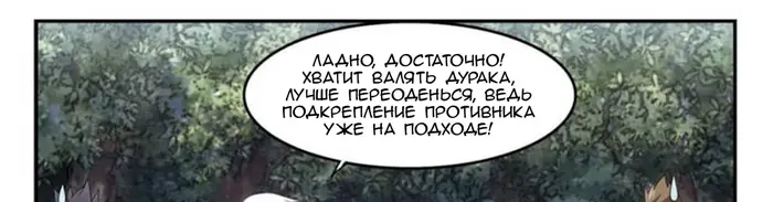 Страница 52