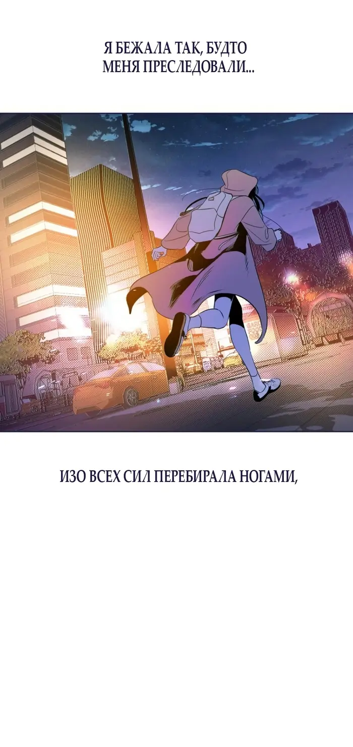 Страница 78