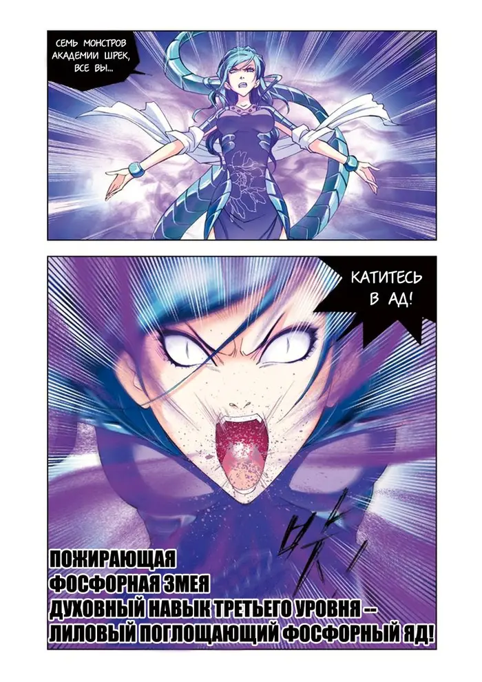 Страница 3