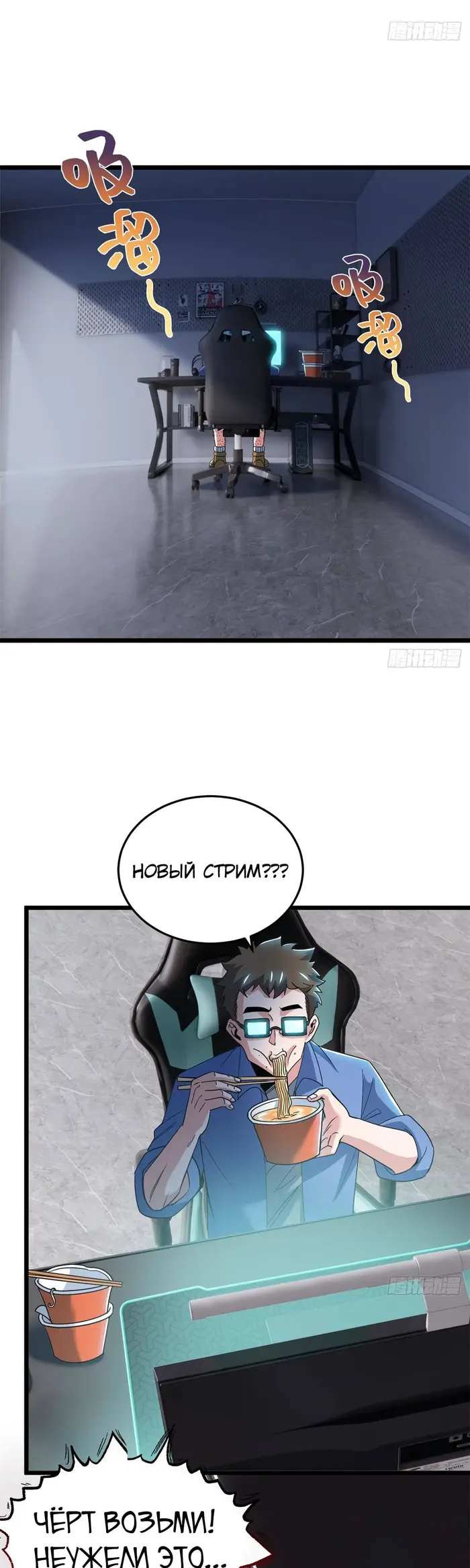 Страница 1