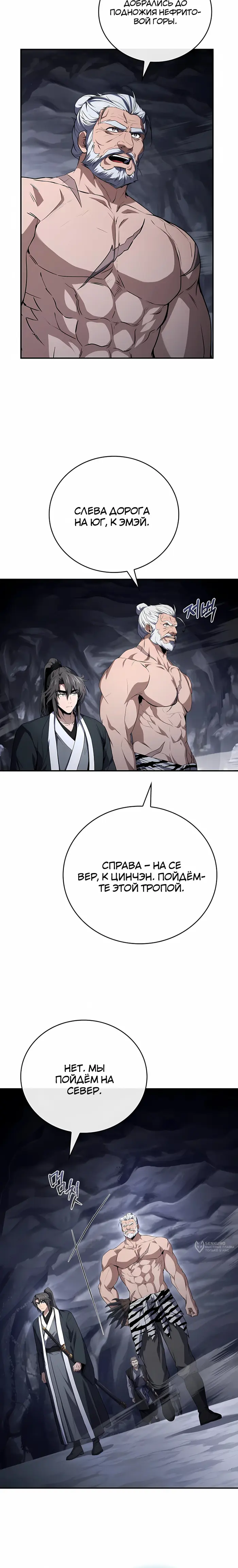 Страница 21