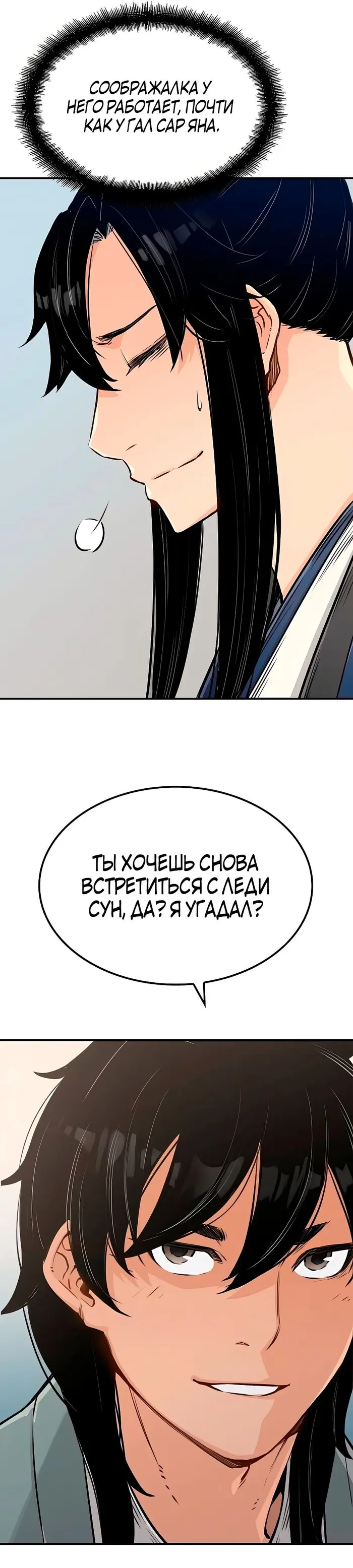 Страница 49
