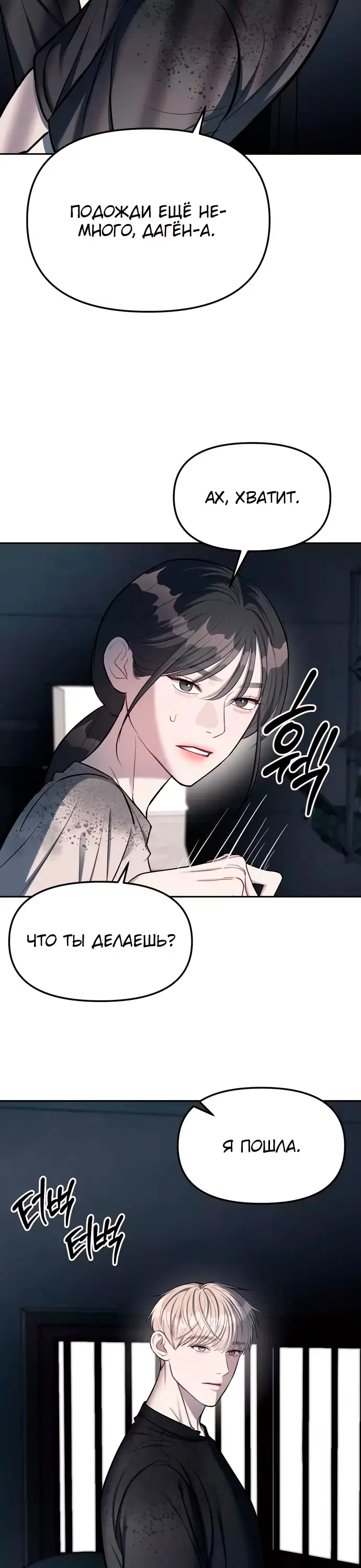 Страница 39