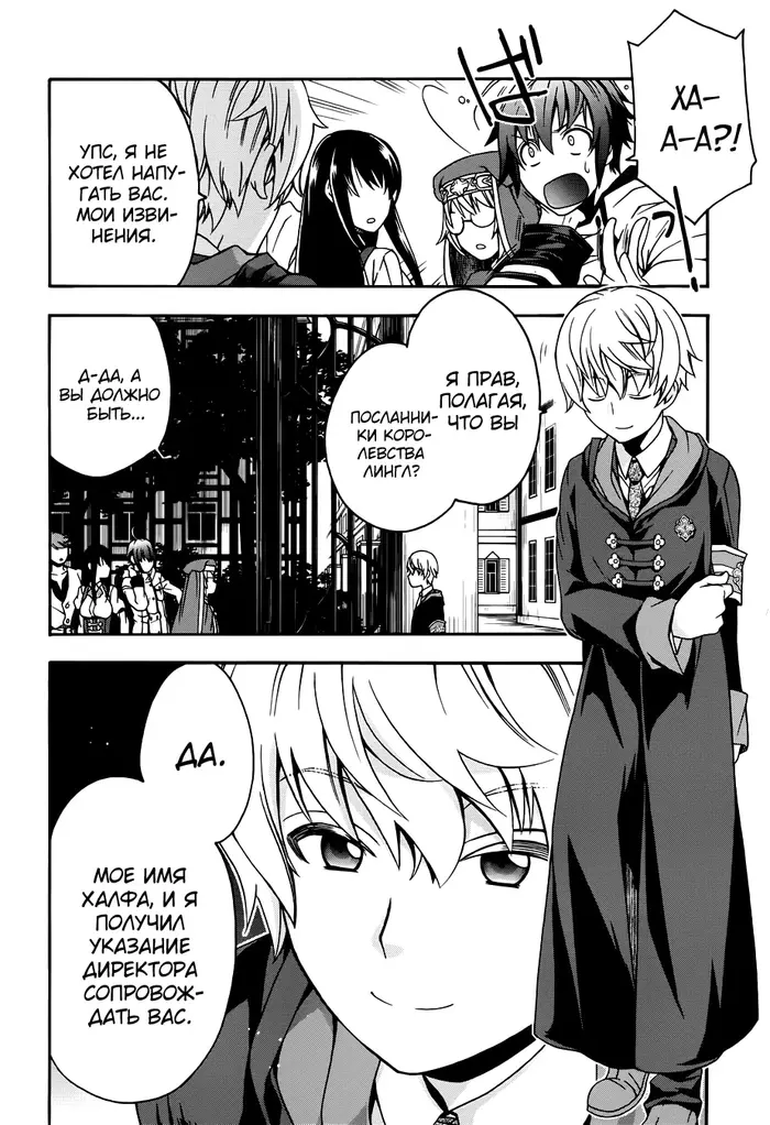 Страница 18