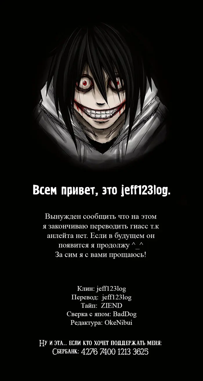 Страница 34