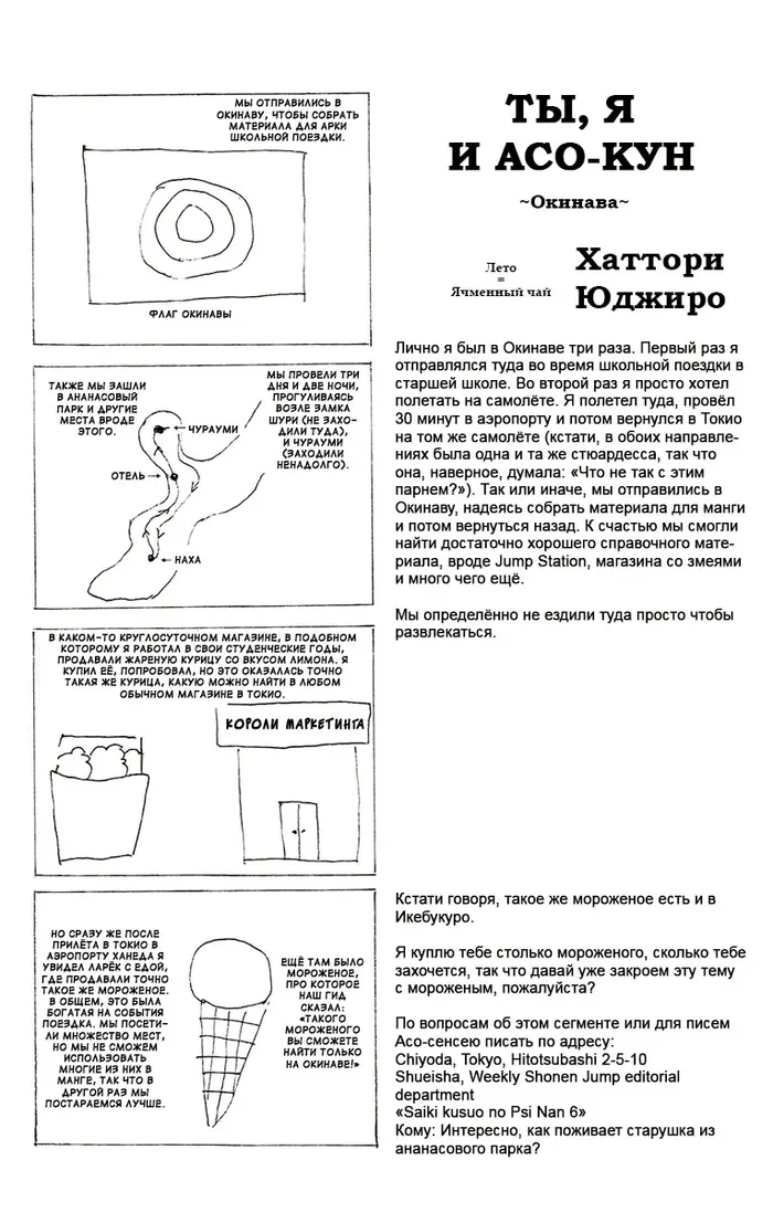 Страница 16