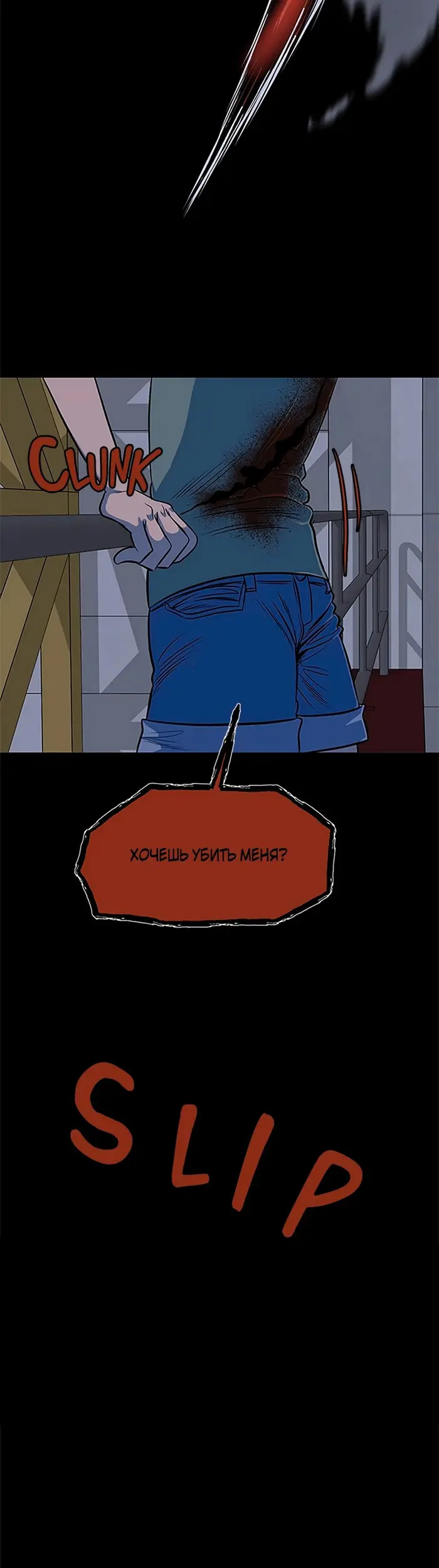 Страница 38