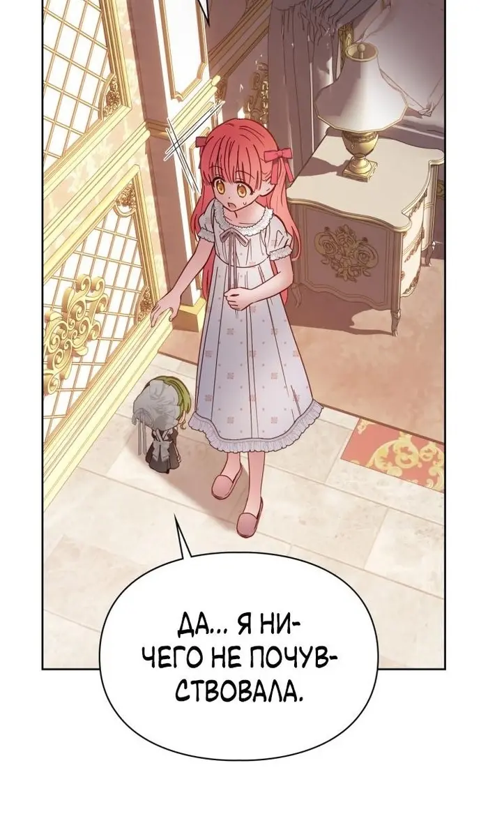 Страница 116
