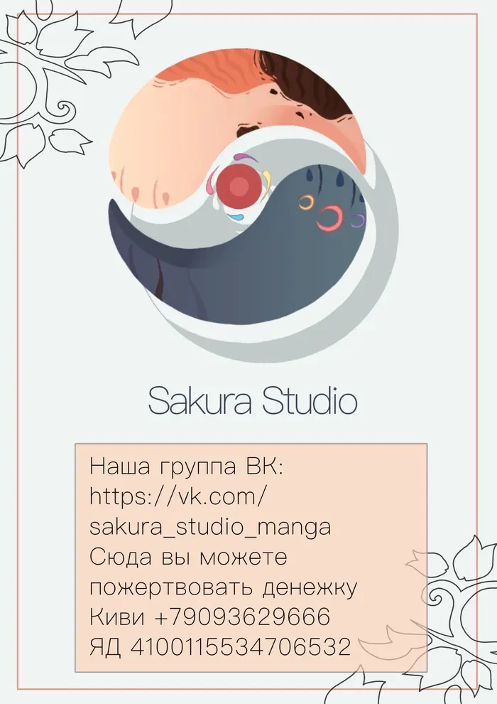 Страница 19