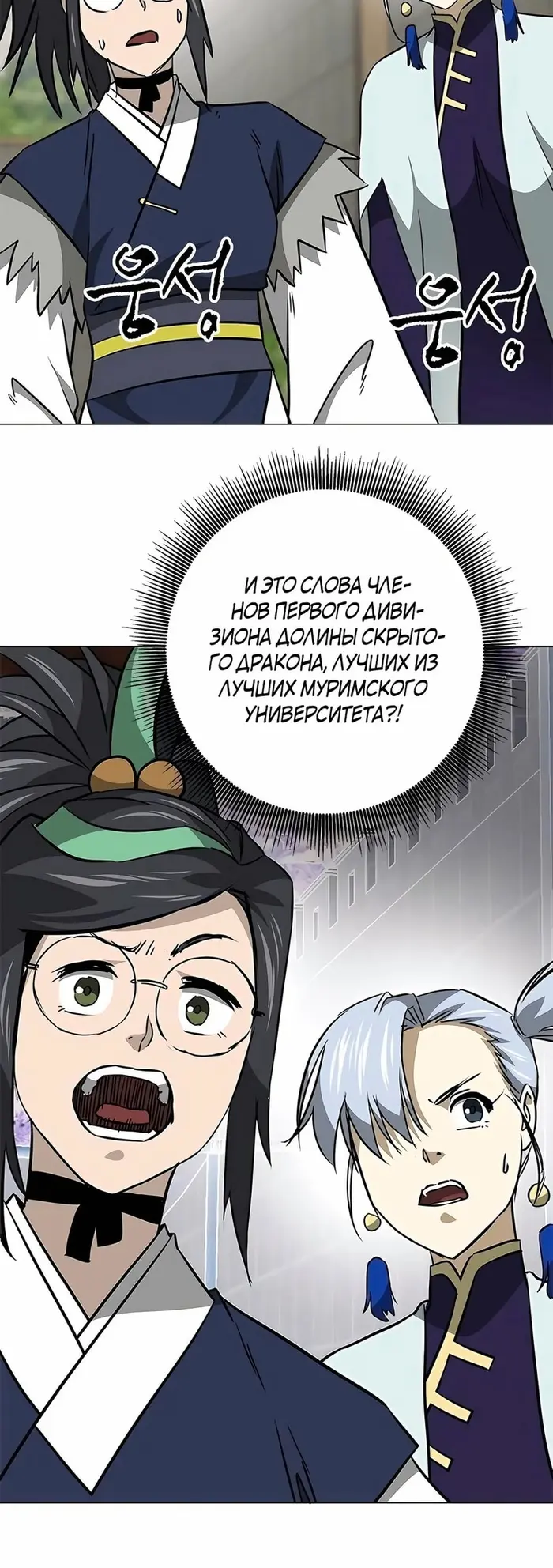 Страница 62