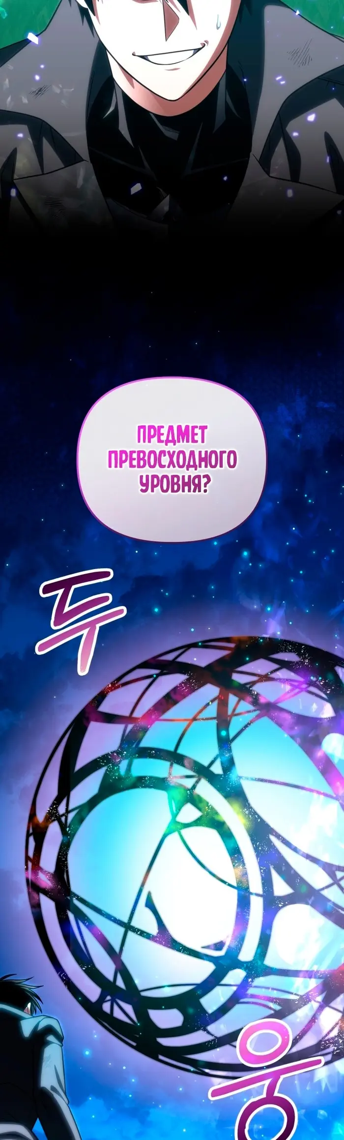 Страница 59