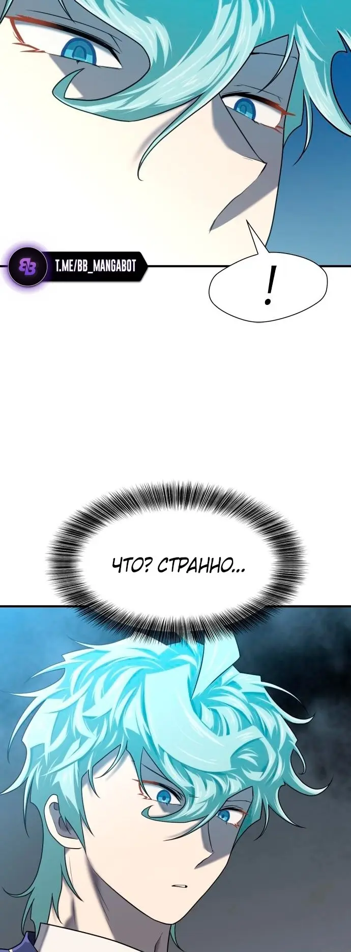 Страница 48