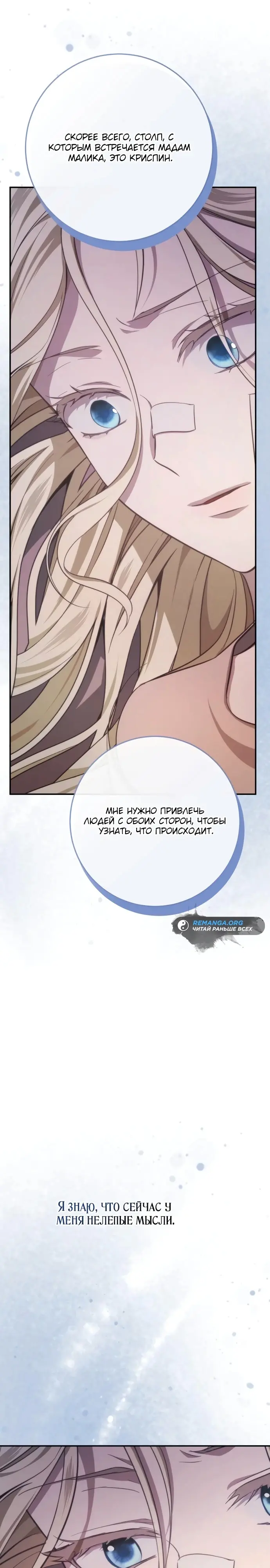 Страница 46