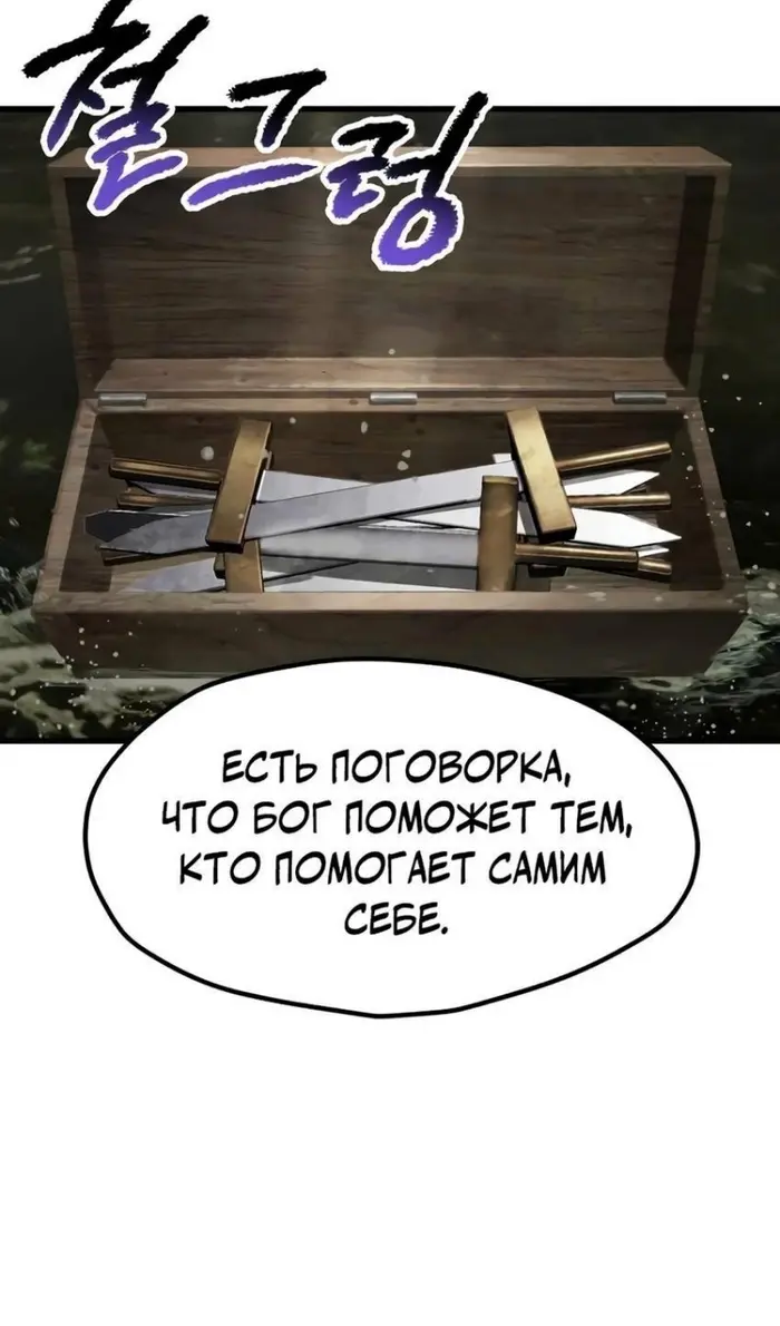 Страница 60