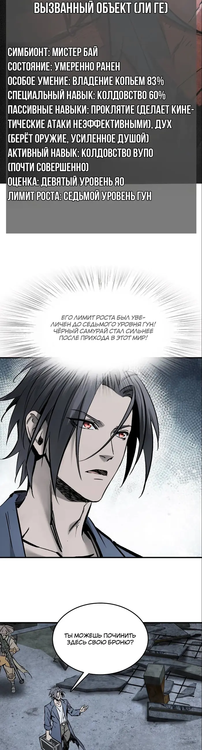 Страница 13
