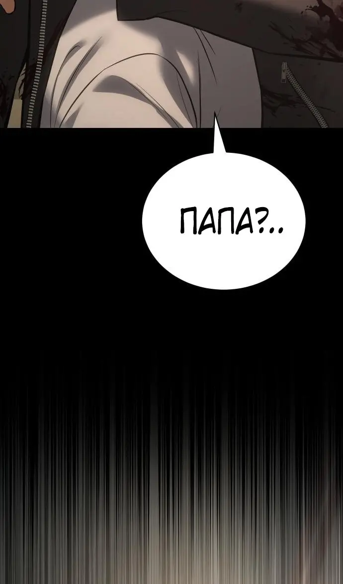 Страница 145