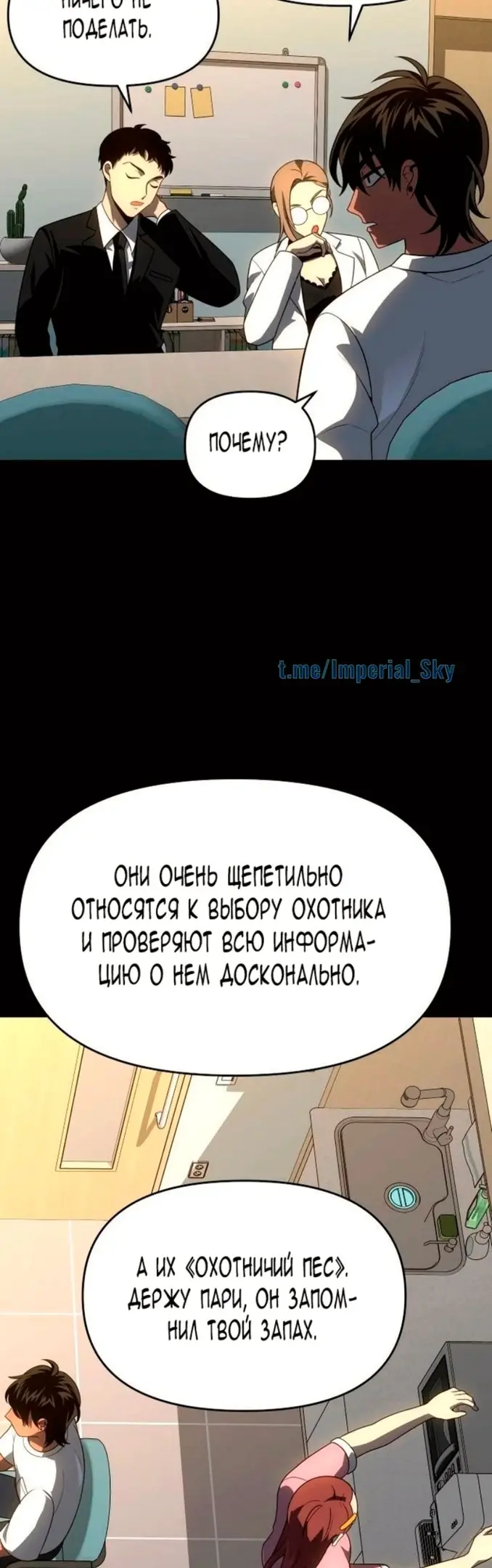 Страница 78