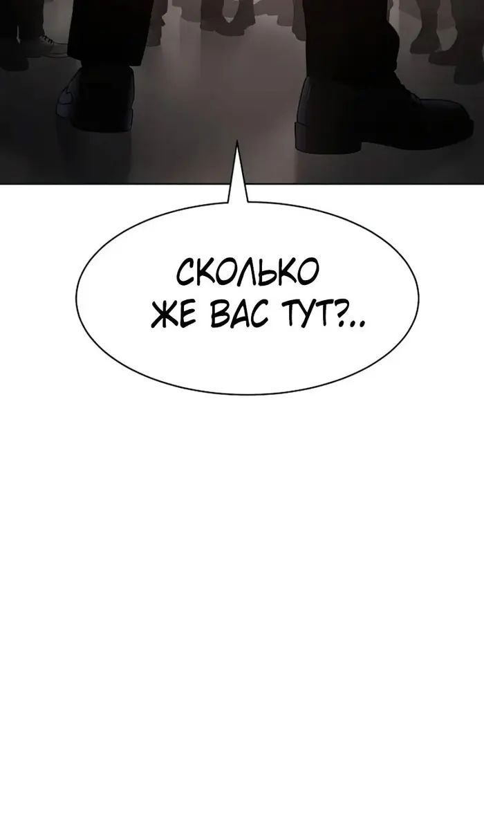 Страница 145