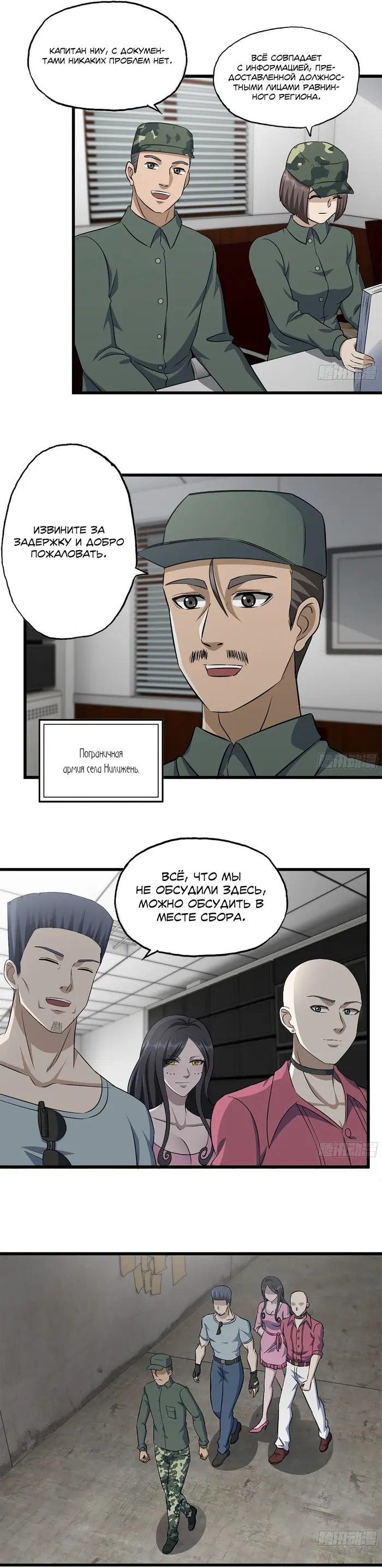 Страница 14