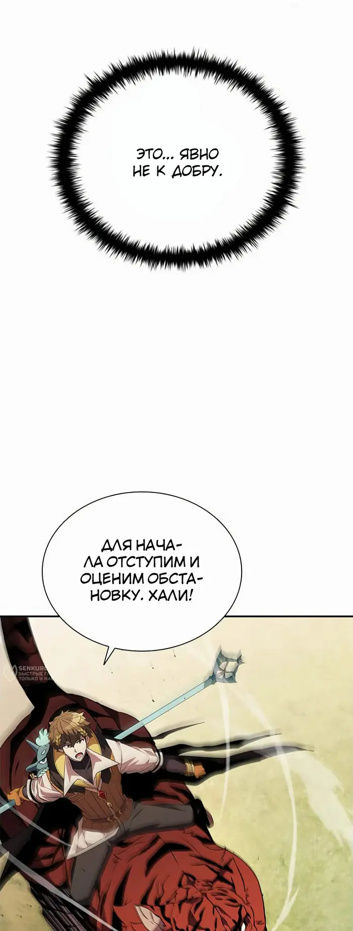 Страница 40