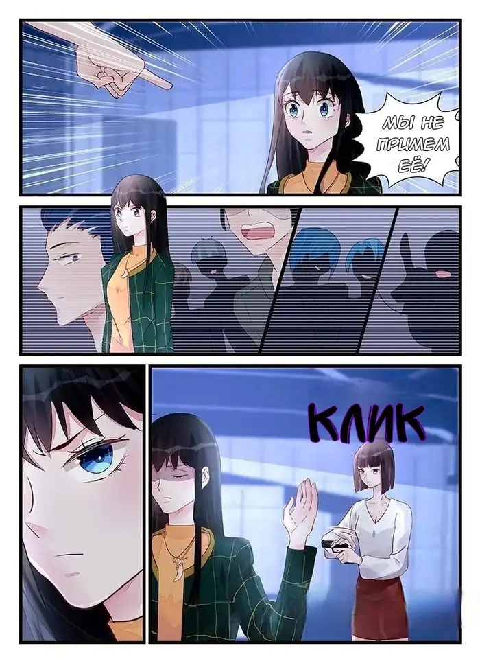 Страница 5