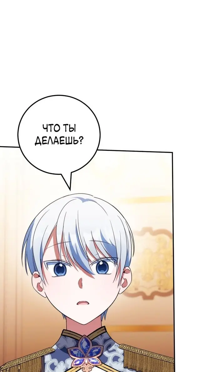 Страница 78