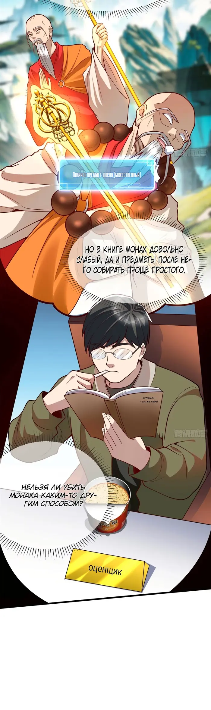Страница 20
